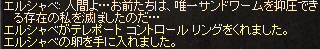¥Æ¥ì¥³¥óDROP