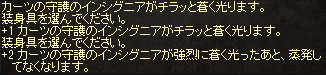 燃焼