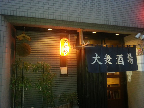 kadoya914_ms