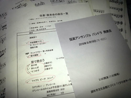 program