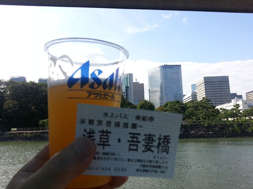 beer914_ms