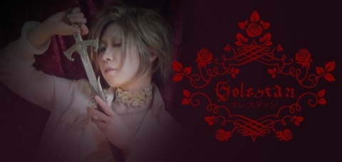 hp-golestan02