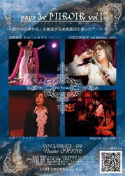 omote-color-m