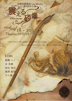 2014flyer-omote-web