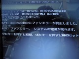 FMV-BIBLO NFG70 ¥Õ¥¡¥ó¥¨¥é¡¼ (2)