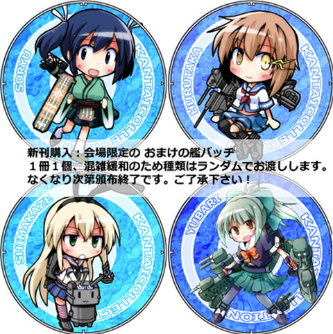 57mmのコピー