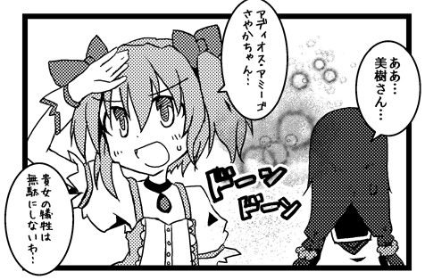 mgrn02