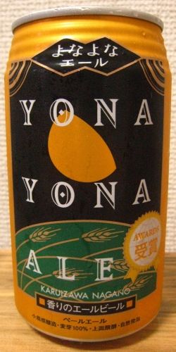 photo-yona-yona-ale-japanese-beer