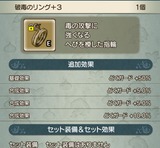 DQ10-DK装備10