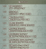 DQ10-DK風宝珠