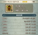 DQ10-DK装備2