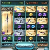 アーカーシャ戦武器