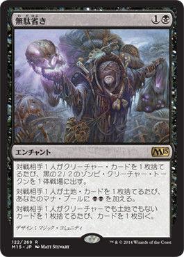 MTG＞モダンで無駄省きのデッキを考えよう～店長のMTG日記