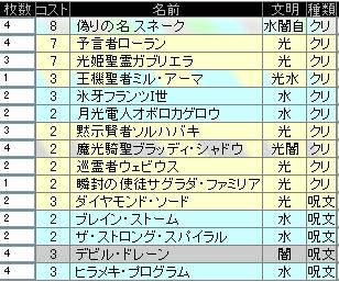 ヒラメキスネーク