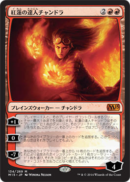 MTG＞出そろった魂、そしてプレインズウォーカー達