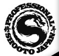 修斗