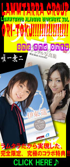 LAMMTARRA GROUP ORI-TOKU!!!!!!!