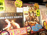 UFC GREATEST100
