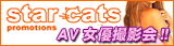 STARCATS