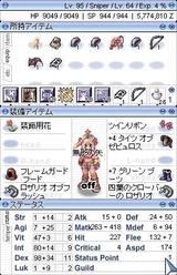 ステ