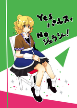 parusulii