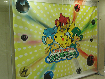 はじめて大会に行ってきました。バトル編 : 有栖のポケモン日記