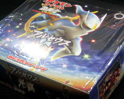 DPt4　拡張パック アルセウス光臨　まとめ売り　セット　ダブりなし　大量　Pt DPt4 拡張パック アルセウス光臨 まとめ売り セット ダブりなし