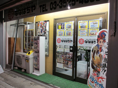 秋葉原のカードショップ「ななはちや」、1周年おめでとうございます