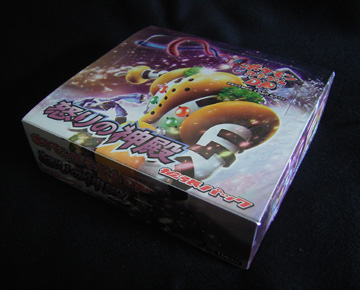 ポケカ、DP5開封祭！怒りの神殿編 : 有栖のポケモン日記