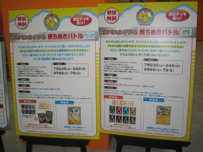 ポケモンカード ピカチュウ 東京タワー サマーカーニバル プロモ ジャンボカード ポケモンカード ピカチュウ ジャンボカード BW-P サマーカーニバル東京