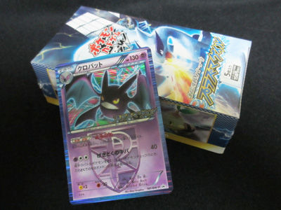 ポケカ「プラズマゲイル」連動キャンペーンのプロモカードをご紹介