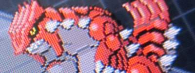 ルビーのグラードン、受け取ったぜ！ : 有栖のポケモン日記