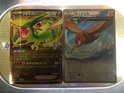 ポケモンカードゲームXY プロモーションカードパック第4弾 2