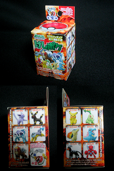 ポケモン ポケットモンスター フィギュア 消しゴム ポケ消し Pokemon BIG Eraser Figure2 全8種 開封 ポケモンBIG消しごむ