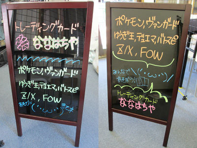 秋葉原にポケモンカードのお店「トレーディングカードななはちや」開店