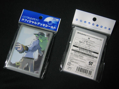 ポケカBW、オフィシャルデッキシールドGETだぜ！ : 有栖の