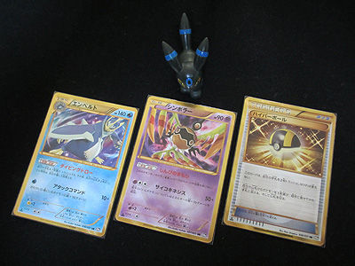 ポケカ、拡張パックBW8のURカードをご紹介!!!!! : 有栖の