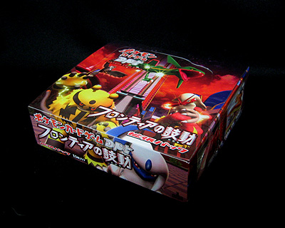 ポケカ、新弾開封祭!DPt3フロンティアの鼓動編 : 有栖の ポケカ、新弾開封祭!DPt3フロンティアの鼓動編 : 有栖の