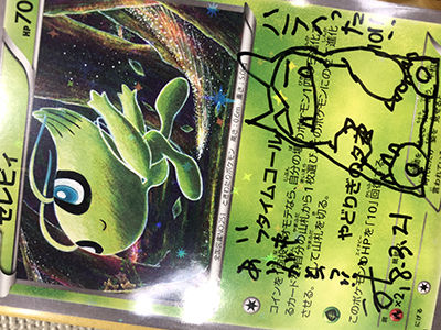 こみやトモカズ　161種　セット♪ ポケモンカード 2枚ある「こみやトモカズさん」のSM-Pプロモカードと、「通信