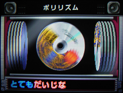 大合奏！バンドブラザーズDXを体験。 : 有栖のポケモン日記