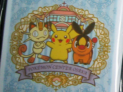 激安単価で ポケカ、オーサカ限定カードグッズGETだぜ！ 有栖のポケモン日記 : サプライ・アクセサリ・グッズ