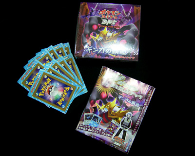 ポケカ、新弾DPt「ギンガの覇道」GETだぜ!!!!! : 有栖のポケモン日記