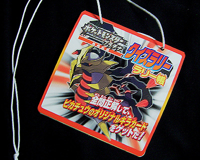 プラチナ発売記念クイズラリー参加だぜ！ : 有栖のポケモン日記