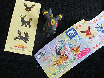 ブラッキー　イーブイコレクション ポケモン - ポケモン イーブイコレクション ブラッキー ハンド