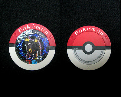 ポケモンバトリオ ブラッキーGETだぜ!!!!! 2 : 有栖のポケモン日記