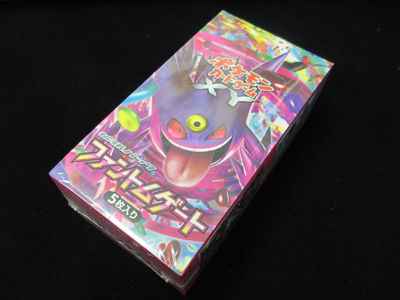 ポケカ、新弾開封祭!XY4 ファントムゲート 編 : 有栖のポケモン日記 ポケカ、新弾開封祭!XY4 ファントムゲート 編 : 有栖のポケモン日記