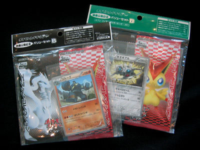 ポケモン BW BW2 XY USUM セット ポケモン BW BW2 XY USUM セット ポケモン BW BW2 XY USUM