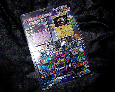 LP LFLOATZEL GL LV.X 020/090 PT2 japanese pokemon card | eBay