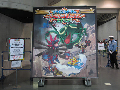 バトルカーニバル2012スプリング 横浜、会場&イマクニ？編 : 有