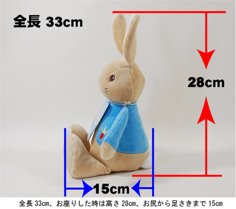 peterrabbit_02-5